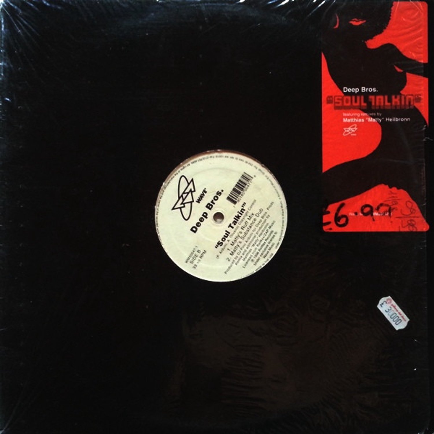 Soul Talkin', Deep Bros. | Media condition: Very Good Plus (VG+) | 12
