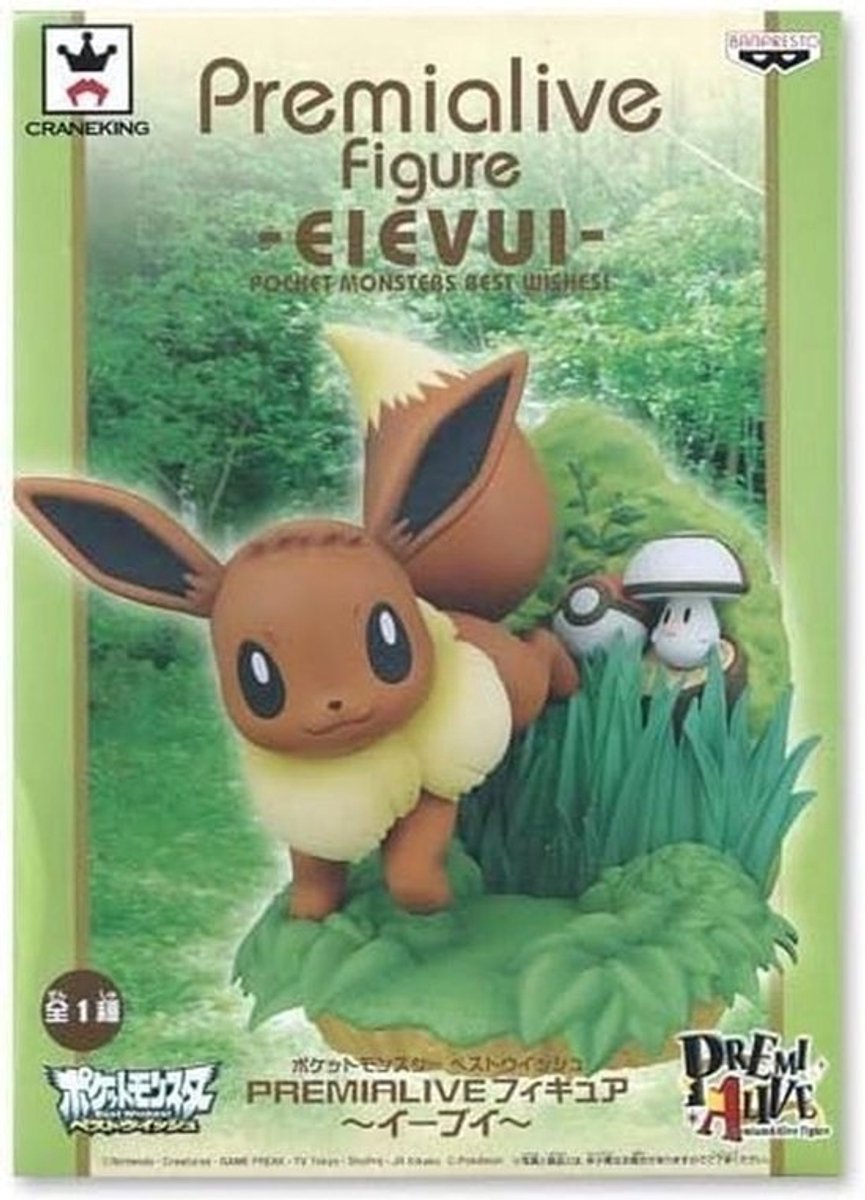 Liefdevol Eevee Figuur - Hoogwaardige Pokémon Prijsmodel