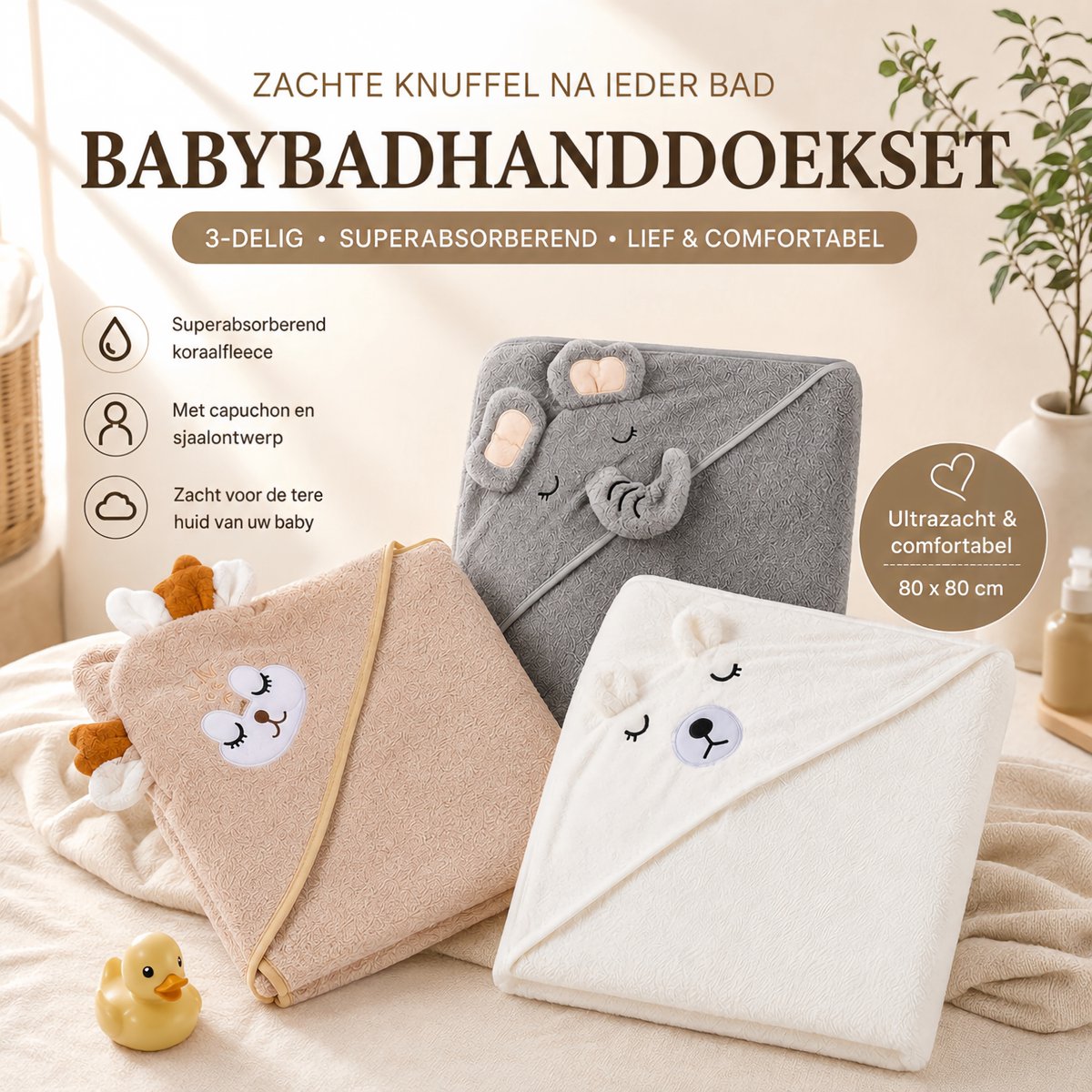 Babybadhanddoekset met capuchon - 3-delig - Superabsorberend – 80x80cm - Cartoonpatronen olifant hert beer - Gemaakt van zeer absorberend koraalfleece - met capuchon en sjaalontwerp