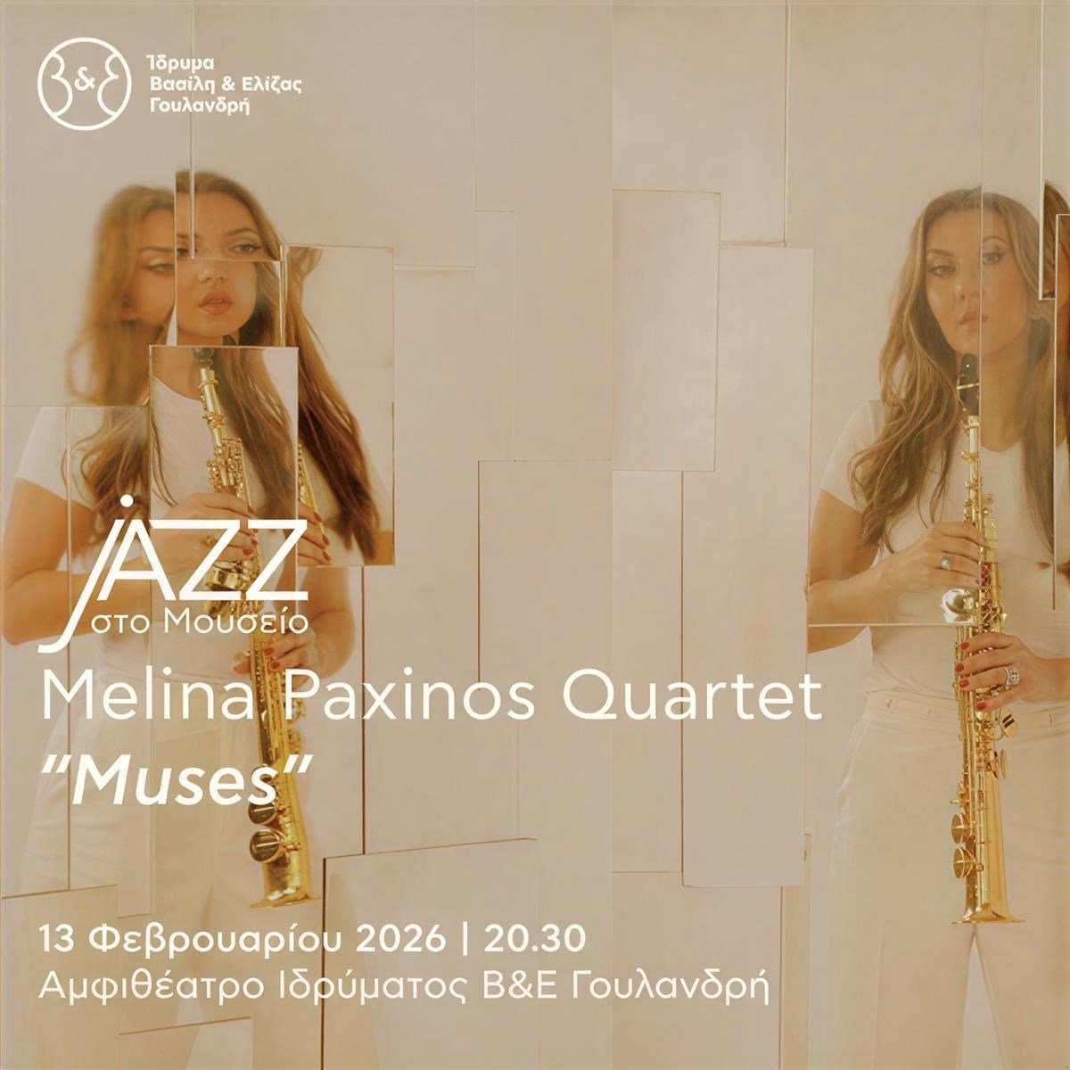 Melina Paxinos Quartet - Muses (LP) (Coloured Vinyl)