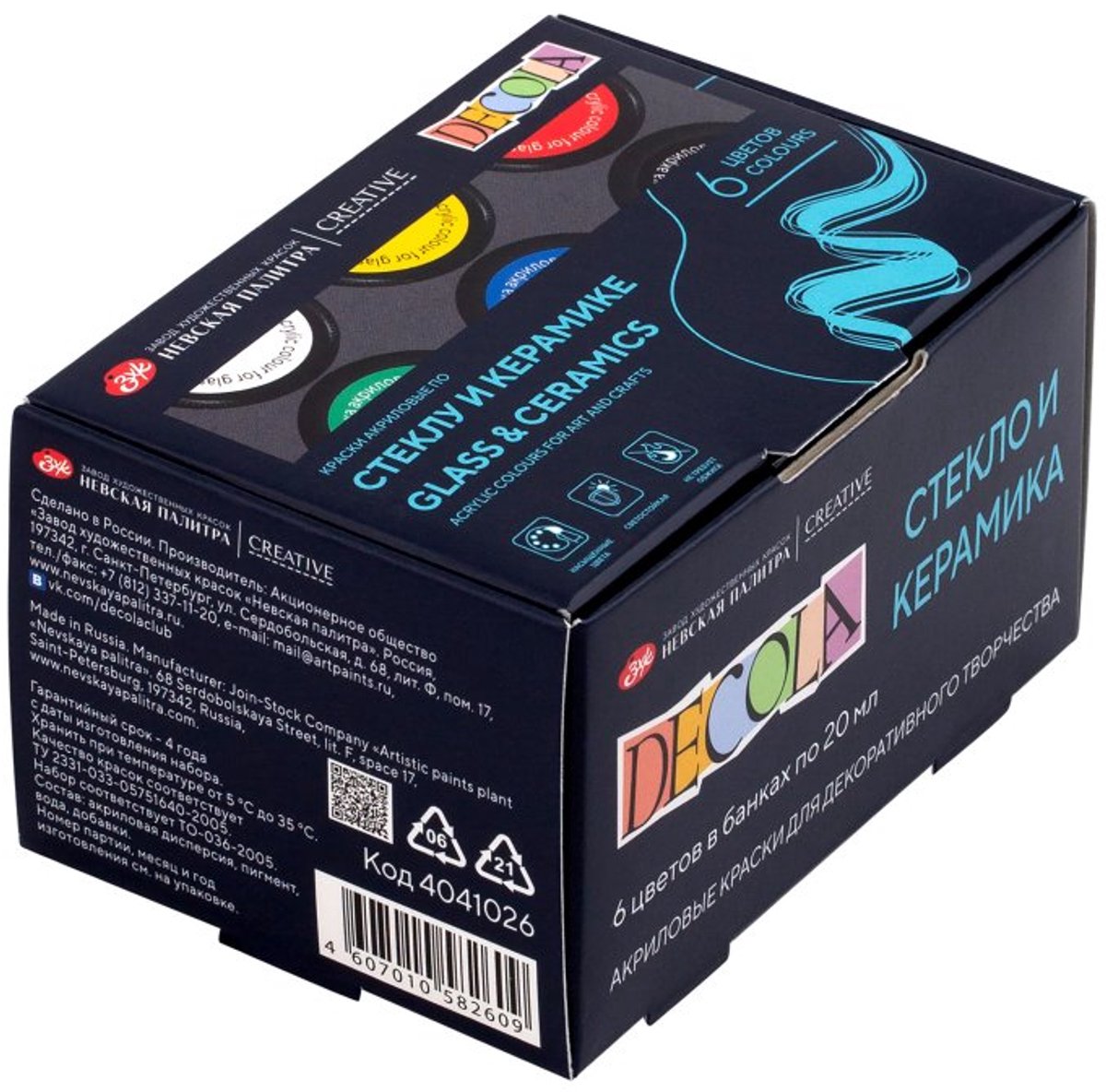 Acrylverf Decola Glass & Ceramics Paint 20 ml. - 6 Pack - kleurenset
