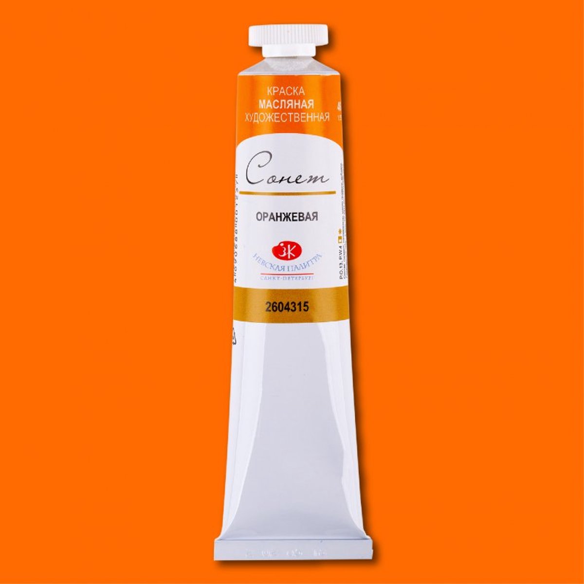 Sonnet Oil Paint 46 ml. - Orange