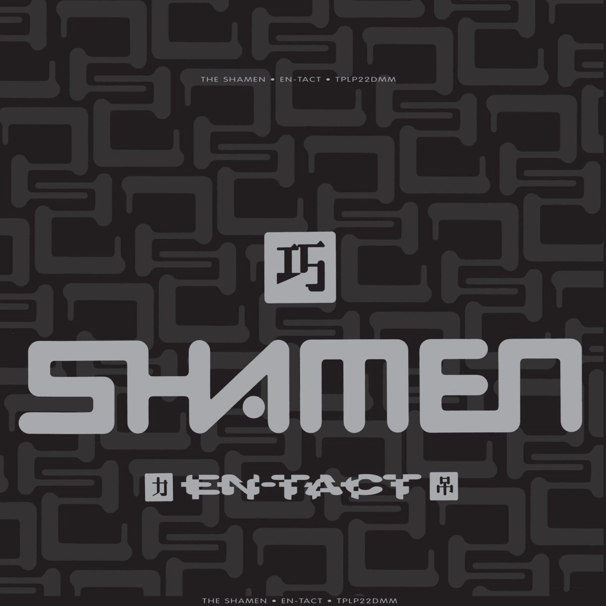 Shamen - En-Tact (LP) (Coloured Vinyl)