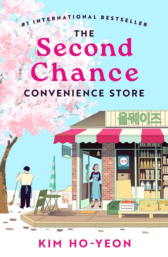 The Second Chance Convenience Store - cover