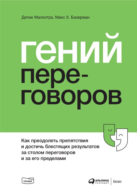  - cover