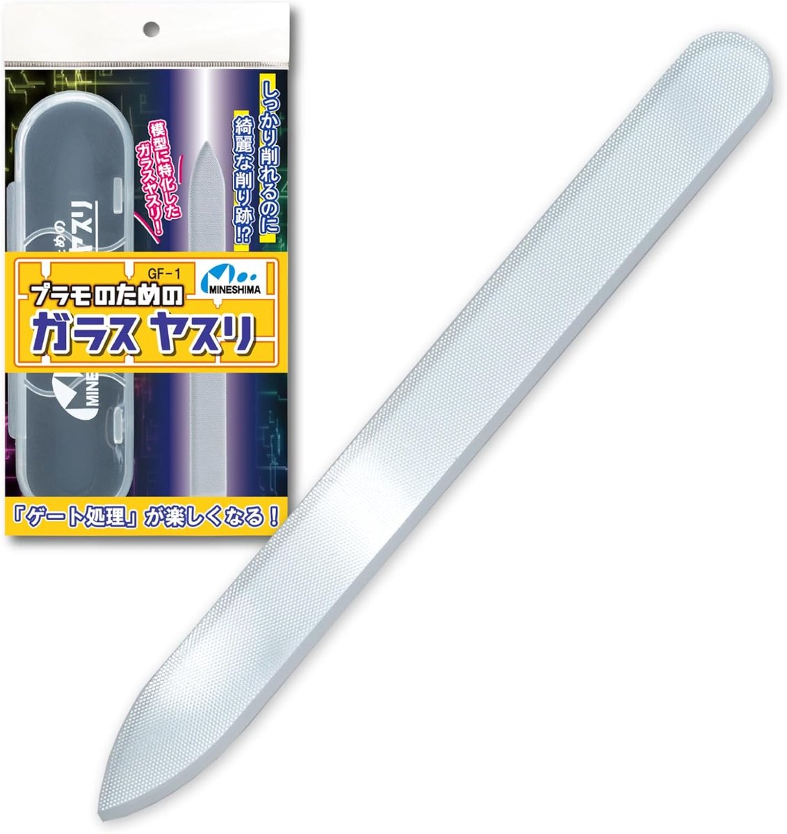 Glazen Vijl - Hobby Gereedschap - Modelbouw Fijnwerk - Nano Glas Materiaal - 9 cm Lengte - Transparant