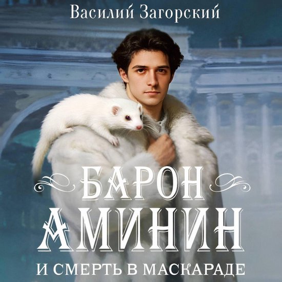  - cover