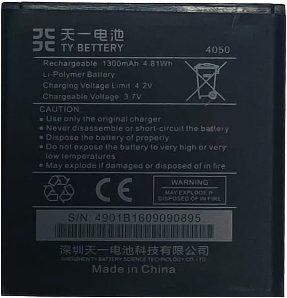 Accu compatible met 4050/2502 WIKO SUNNY/SUNNY 2/SUNSET/GOA - Li-ion 1300 mAh - Duurzaam en betrouwbaar - ShopVlot