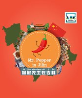 China Provinces Travel Books - Mr. Pepper in Jilin