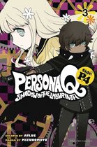 Persona Q: Shadow Of The Labyrinth Side