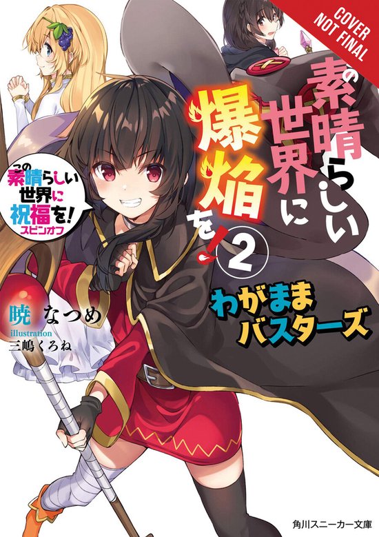 KONOSUBA EXP ON THIS WONDERFUL BONUS LIGHT NOVEL SC- Konosuba: An ...