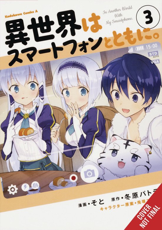 In Another World with My Smartphone, Vol. 3 (manga)