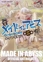 Made in Abyss - Season 1 Box Set (Vol. 1-5) by Akihito Tsukushi:  9798888433256