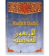Islamitisch boek: 40 Hadith Qudsi