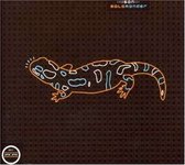 Isan - Salamander (CD)