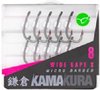 Korda Kamakura Wide Gape X - Crochet - Taille 8 - Grijs