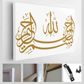 Een Arabisch vers van de Heilige Koran zegt: "In de naam van Allah, de geheel barmhartige, de bijzonder barmhartige" of Basmala in thuluth lettertype - Modern Art Canvas - Horizont