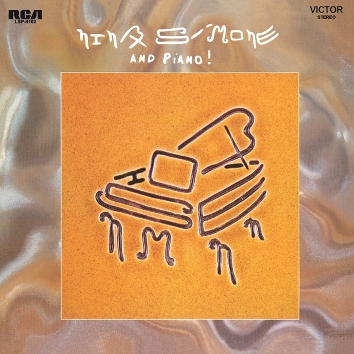 Nina Simone - Nina Simone And Piano ! (LP)