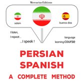 فارسی - اسپانیایی : یک روش کامل