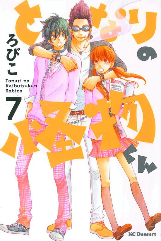 ISBN My Little Monster 7, Fiction, Anglais, Livre broché, 176 pages