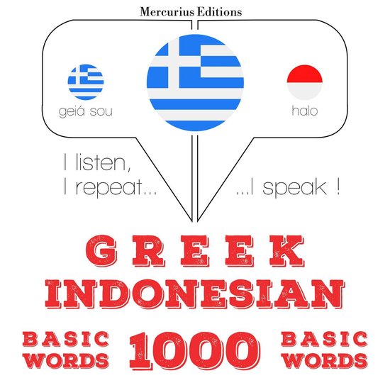 1000 ουσιαστικό λέξεις στα Ινδονησ ... - cover
