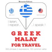 Ταξίδια λέξεις και φράσεις στο Μαλαισίας