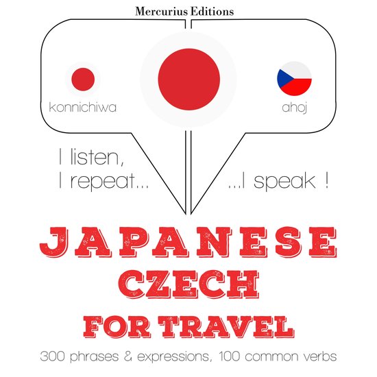 チェコ語で旅行の単語やフレーズ - cover