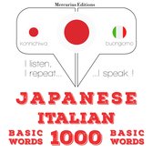 イタリア語の1000の必須単語