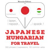 ハンガリー語で旅行の単語やフレーズ