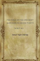 THE RIME OF THE ANCIENT MARINER IN SEVEN PARTS(古舟子咏)