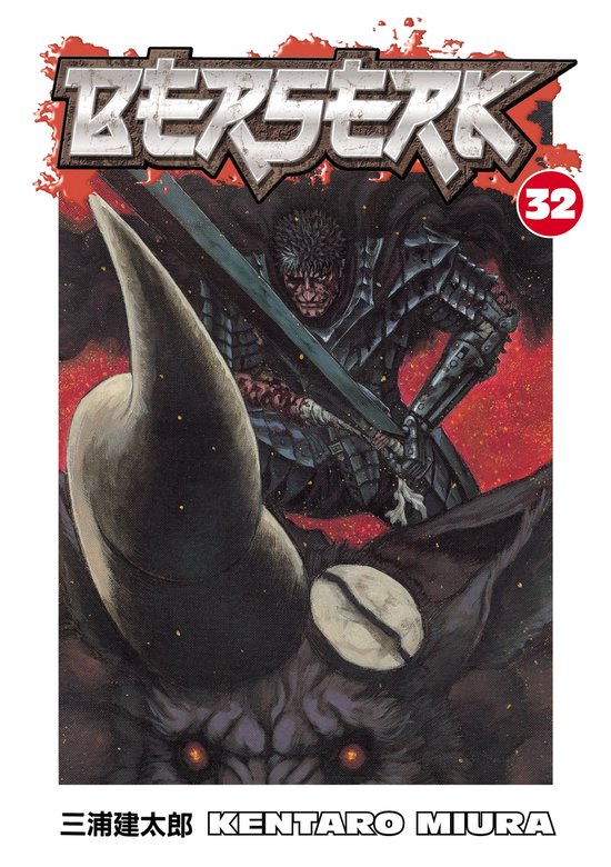 Berserk 32 - Berserk Volume 32 - cover