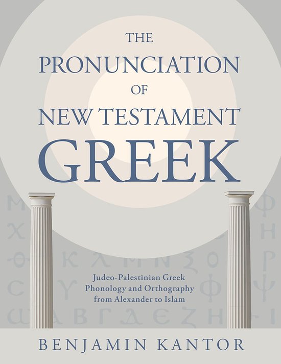 Eerdmans Language Resources (ELR) - The Pronunciation of New ... - cover
