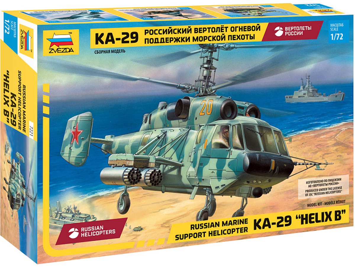 Zvezda Modelbouwpakket Helikopters - 7221 Russian marine support helicopter -Helix B- Plastic - 1:72 - Modelbouw