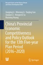 China s Provincial Economic Competitiveness and Policy Outlook for the 13th Five