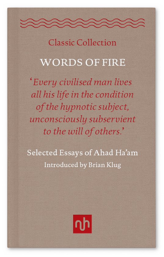Words of Fire - cover