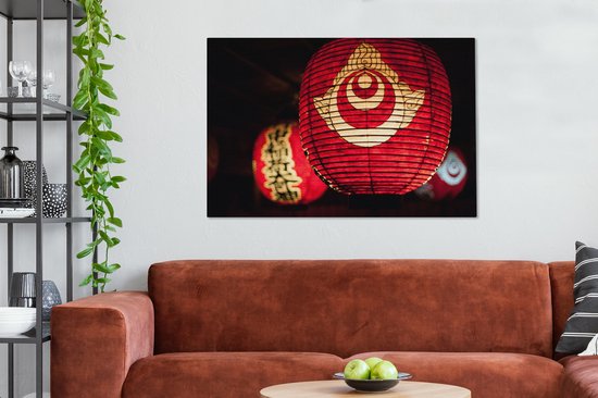Lanternes japonaises en papier 140x90 cm - Tirage photo sur toile (Décoration murale salon / chambre)