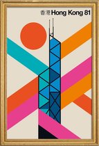 JUNIQE - Poster met houten lijst Vintage Hongkong 81 -13x18 /Kleurrijk