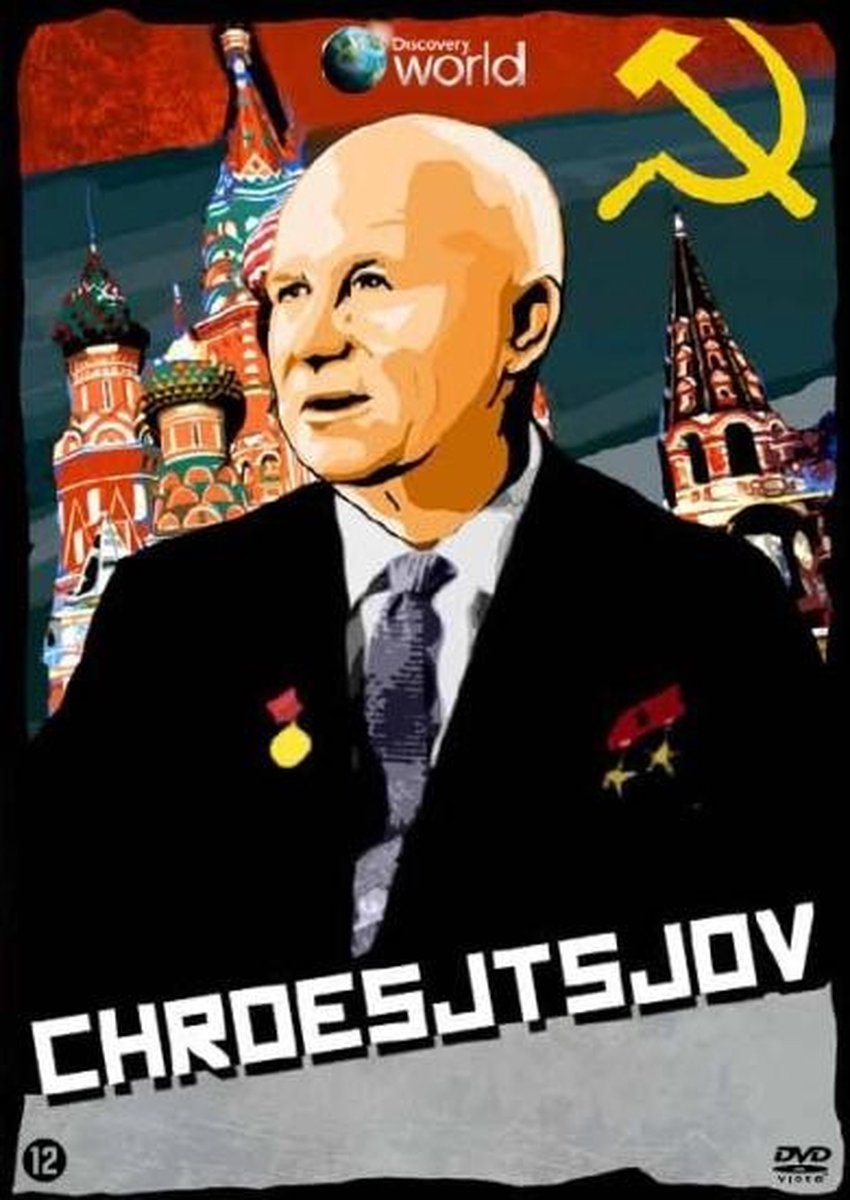 Chroestsjov (DVD)