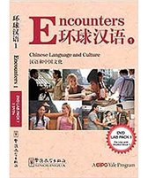 Encounters 1 DVD Lab Pack (Çince Dil Öğretim)