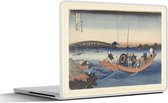 Sticker pour ordinateur portable - 11,6 pouces - Coucher de soleil sur le pont Ryogoku depuis la rive d'Onmaya - Peinture de Katsushika Hokusai - 30x21cm - Autocollants pour ordinateur portable - Skin pour ordinateur portable - Housse