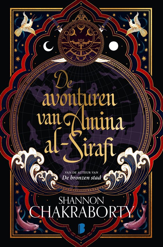 Schip Marawati 1 - De avonturen van Amina al-Sirafi - cover