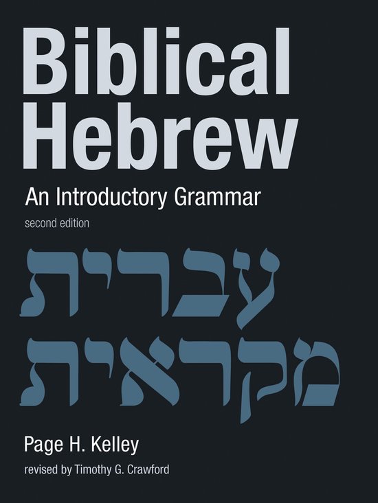 Eerdmans Language Resources (ELR) - Biblical Hebrew - cover