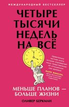 Paperback