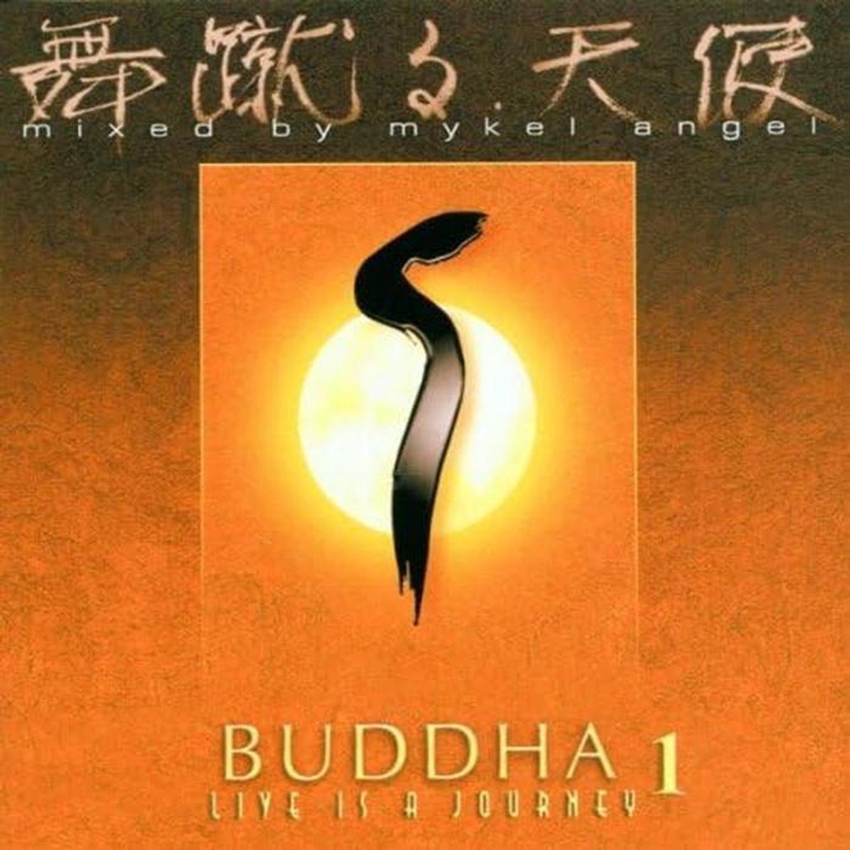 Muziek-cd met klassieke geluidskwaliteit