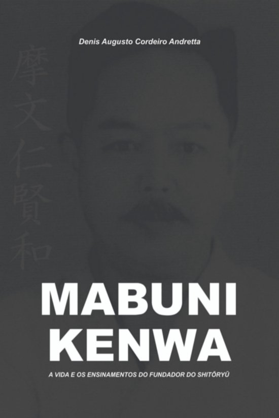 Mabuni Kenwa - cover