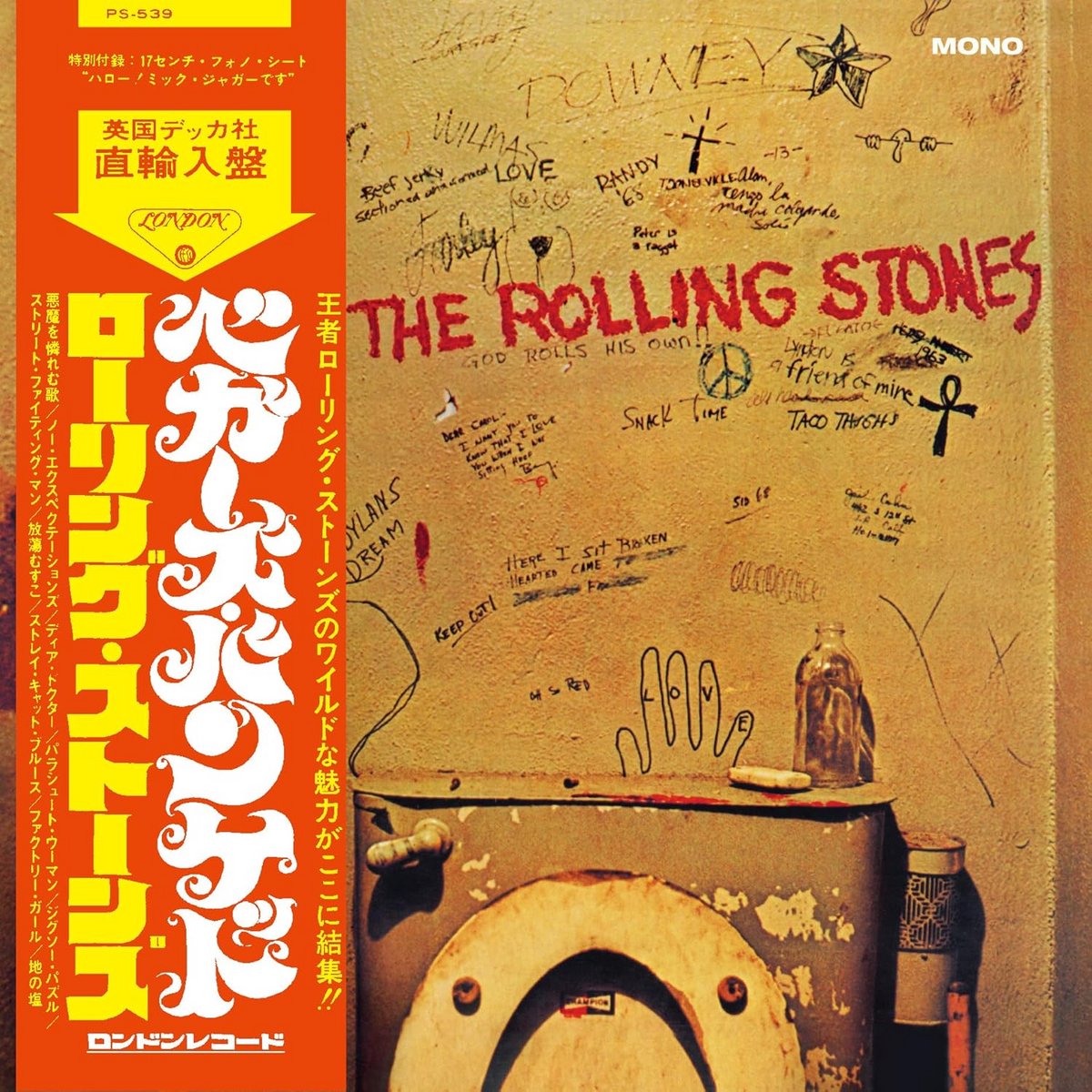 Muziekalbum - Klassieke Rock LP