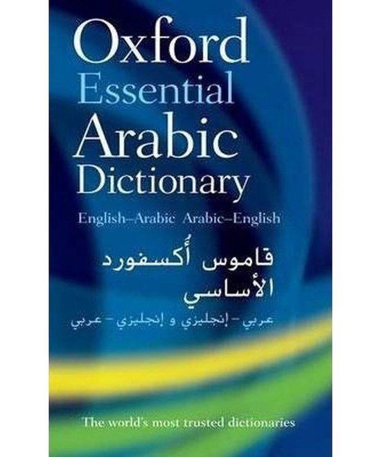 Oxford Essential Arabic Dictionary - cover