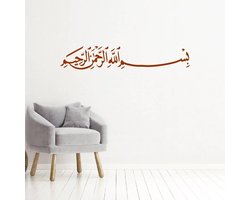 Muursticker Bismillah - Bruin - 80 x 14 cm woonkamer religie