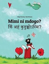 Mimi Ni Mdogo? Kim Aham Kudukkosmi?