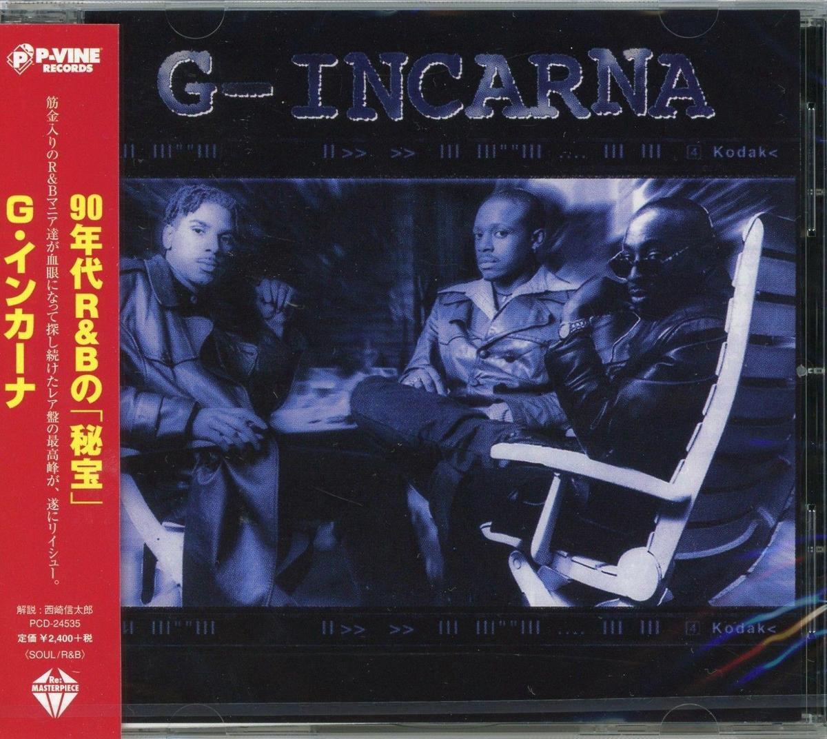 G-Incarna